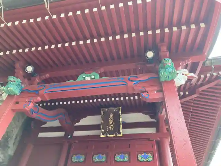 大福寺(千葉県)