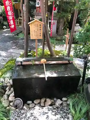 陽運寺の手水舎