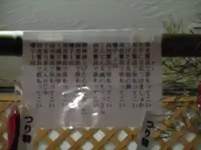 大阪天満宮のその他建物