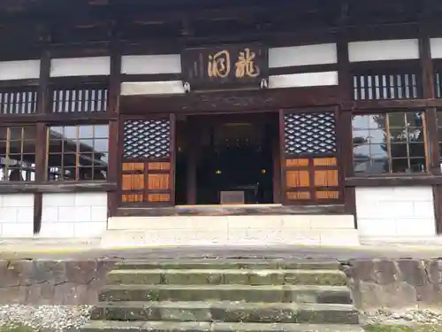 龍門寺(福井県)