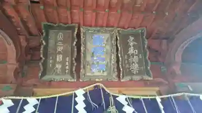 星宮神社のその他建物
