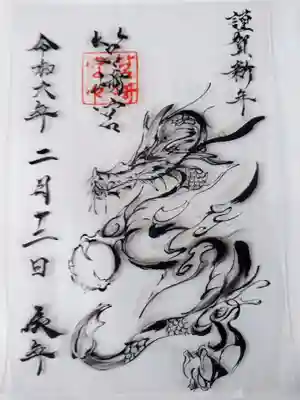 筥崎宮(福岡県)