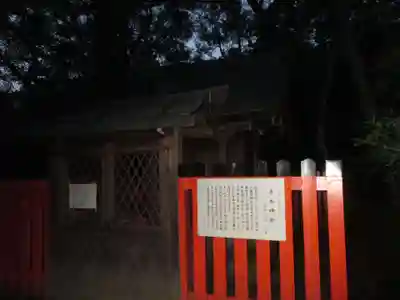 半木神社（賀茂別雷神社境外末社）(京都府)