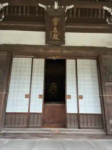 大明寺(神奈川県)