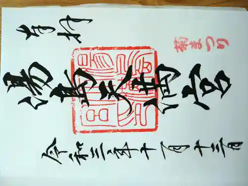 湯島天満宮(東京都)