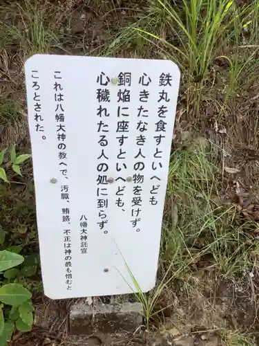 岐阜稲荷山本社の歴史