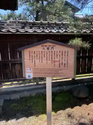 鑁阿寺(栃木県)