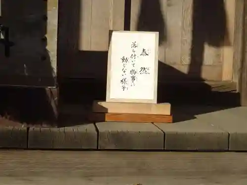 八幡神社のその他建物