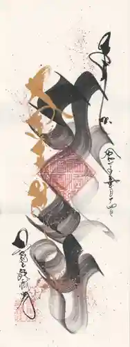 能蔵院(千葉県)