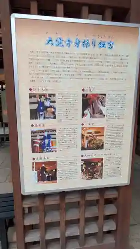 大覚寺(兵庫県)