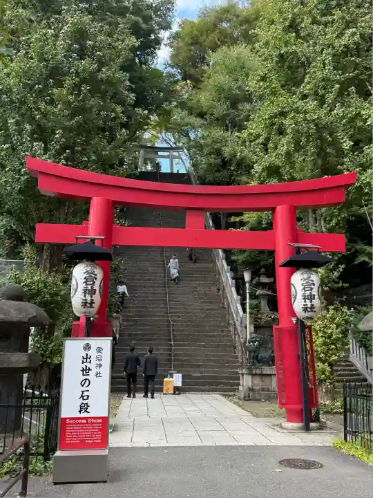 愛宕神社の鳥居