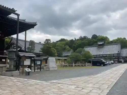 くろ谷 金戒光明寺(京都府)
