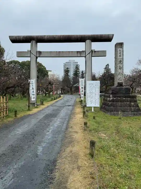 弘道館鹿島神社(茨城県)