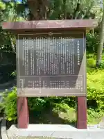 沖縄県護国神社(沖縄県)