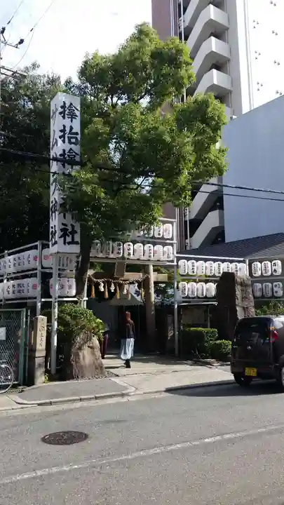 サムハラ神社のその他建物