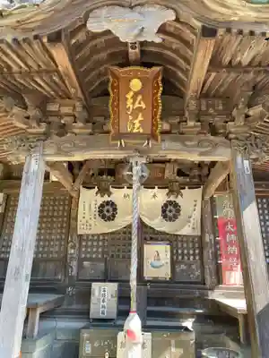 切幡寺(徳島県)