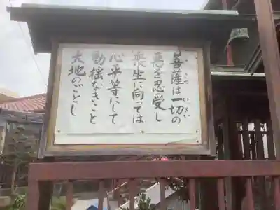 安楽寺のその他建物
