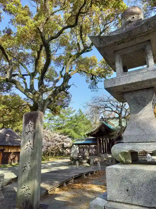 水天宮のその他建物