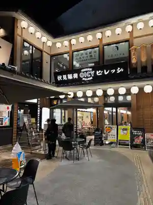 伏見稲荷大社(京都府)