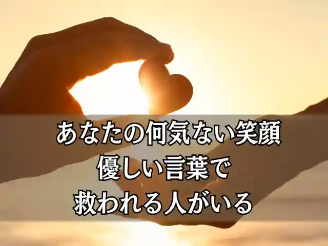 木舟山 順教寺(広島県)