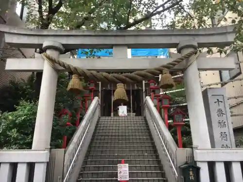 十番稲荷神社の鳥居