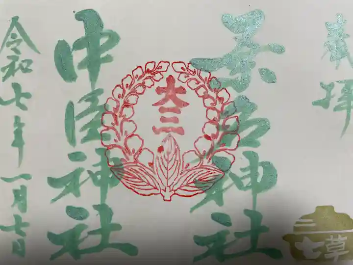 桑名宗社(春日神社)(三重県)