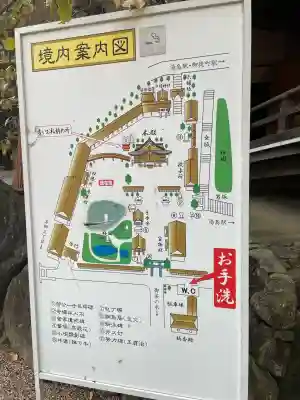 湯島天満宮(東京都)