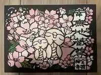 宝徳寺(群馬県)