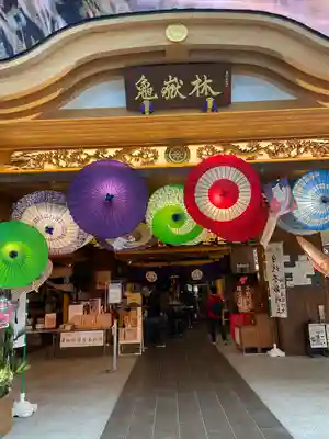 万松寺(愛知県)