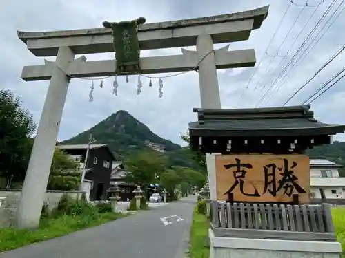 阿賀神社の鳥居