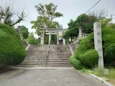 岡崎天満宮(愛知県)