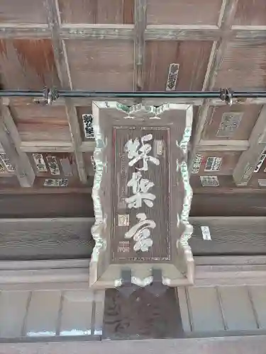 秋葉神社(埼玉県)