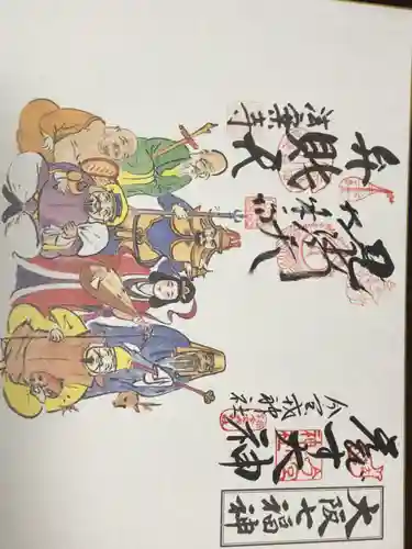 今宮戎神社(大阪府)