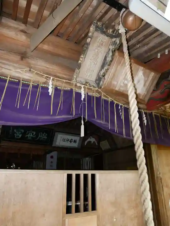 胎安神社の本殿・本堂