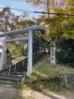 阿寒岳神社(北海道)