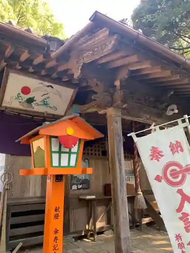 金刀比羅神社(茨城県)