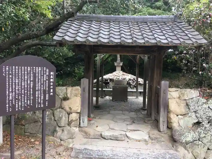 大御堂寺(野間大坊)の山門・神門