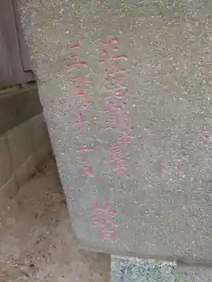 冨士浅間神社のその他建物