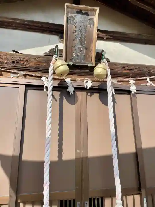 和銅稲荷大明神(埼玉県)