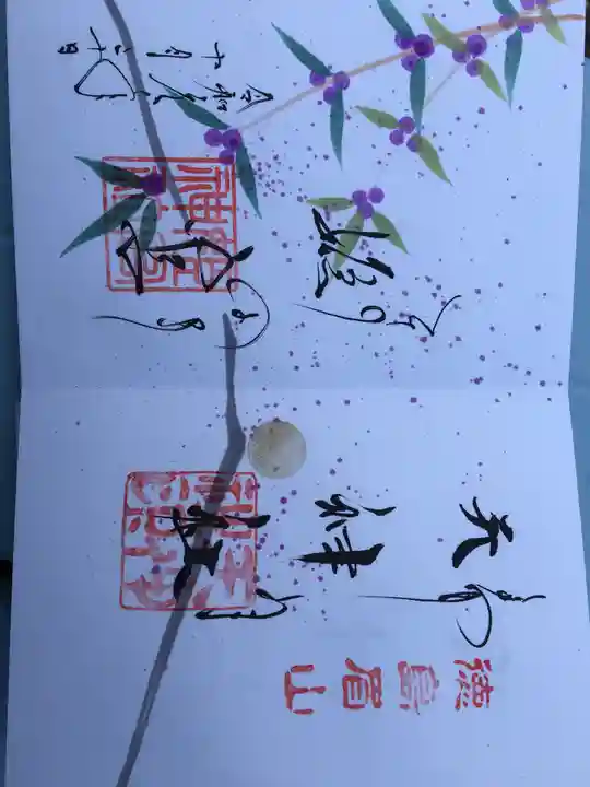 徳島眉山天神社(徳島県)