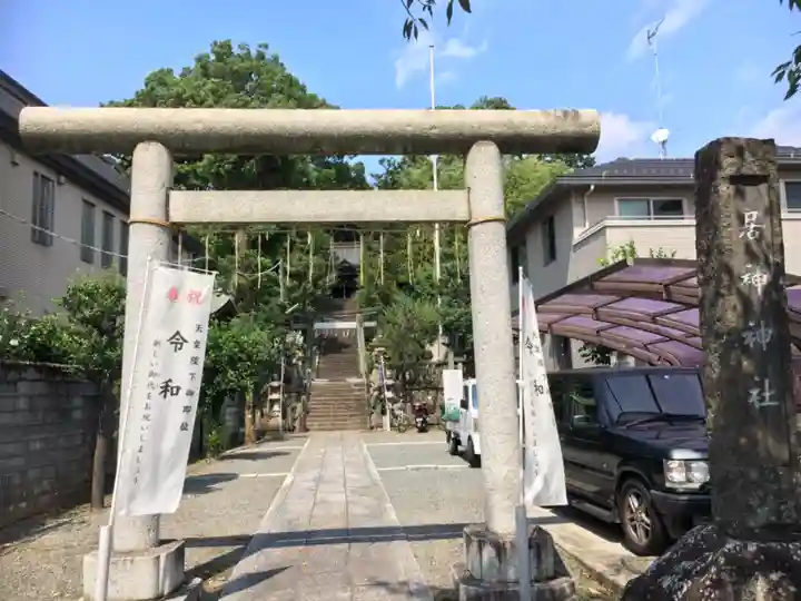 居神神社の手水舎