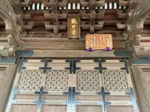 高安寺(東京都)