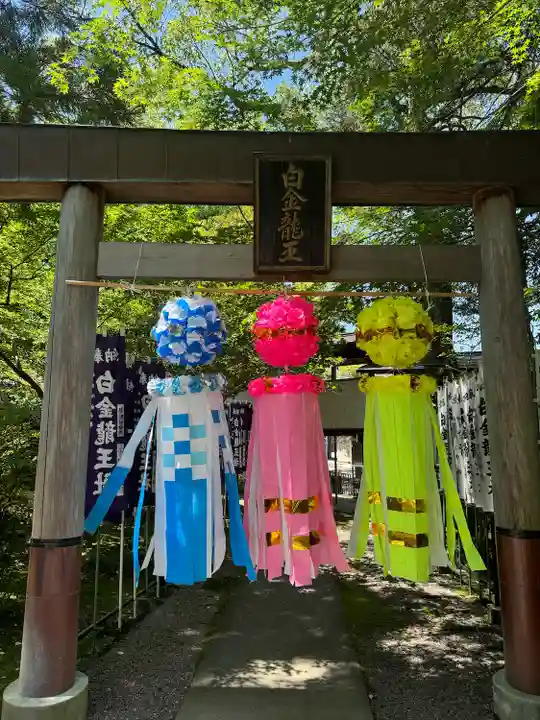 若宮神明社の鳥居