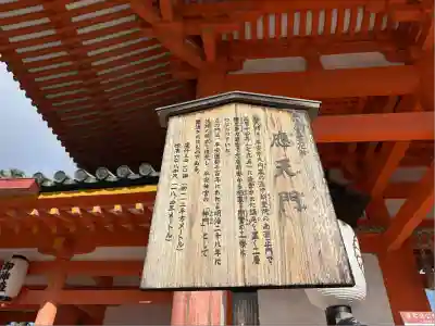 平安神宮(京都府)