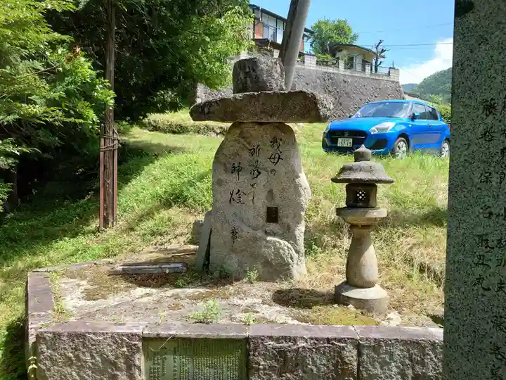 大嶽山那賀都神社(山梨県)