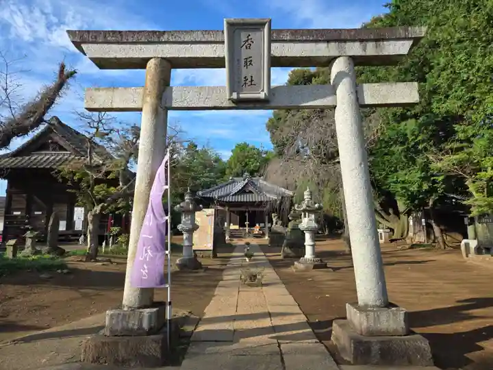 伏木香取神社(茨城県)
