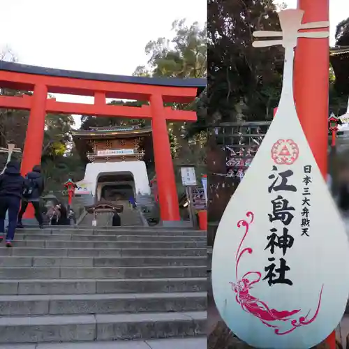 江島神社の鳥居