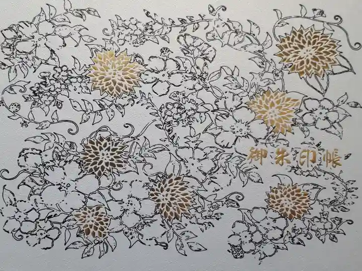 見開きクリアファイル仕立