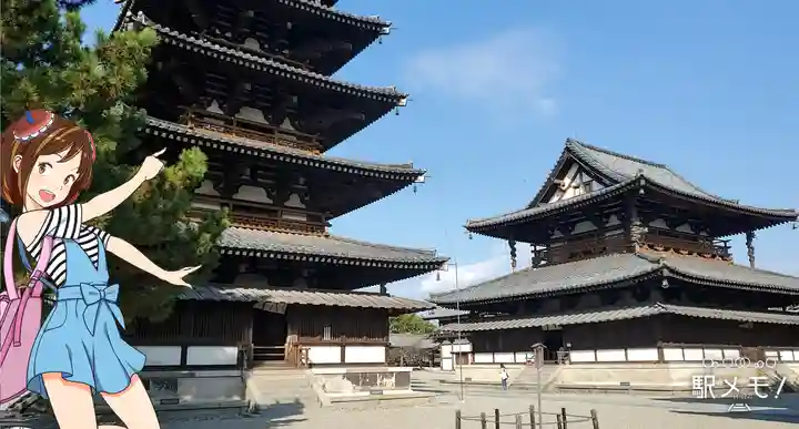 法隆寺の本殿・本堂