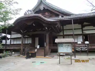 村雲御所瑞龍寺門跡(滋賀県)
